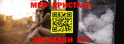 МДМА Лесосибирск