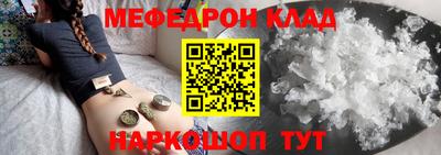 МДМА Лесосибирск
