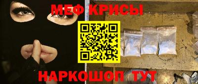 стаф Ликино-Дулёво