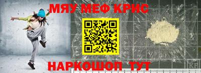МДМА Лесосибирск