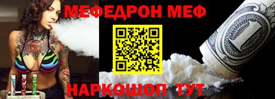 тгк Ливны