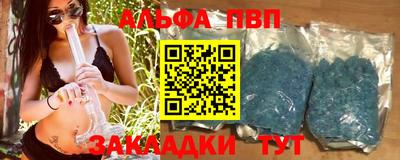 тгк Ливны