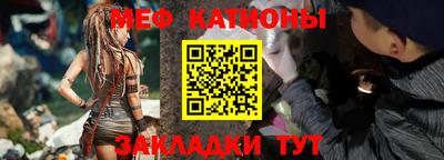 стаф Ликино-Дулёво