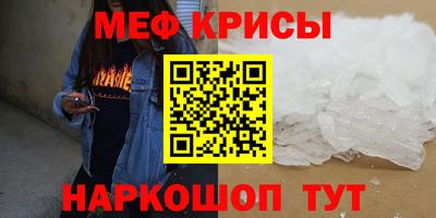 стаф Ликино-Дулёво