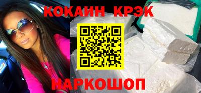 стаф Ликино-Дулёво