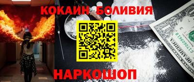 стаф Ликино-Дулёво