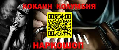 МДМА Лесосибирск