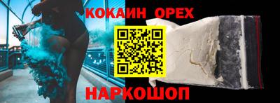 стаф Ликино-Дулёво