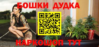 стаф Ликино-Дулёво