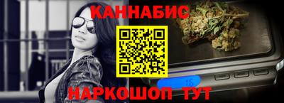 тгк Ливны