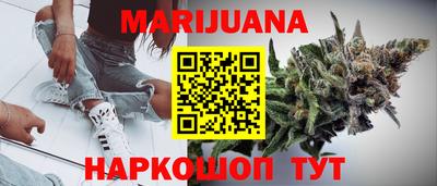 тгк Ливны