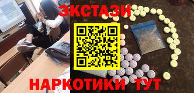 МДМА Лесосибирск