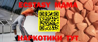 стаф Ликино-Дулёво