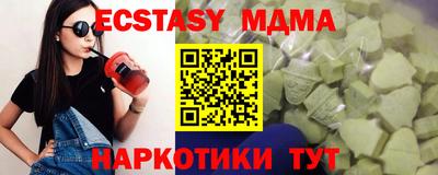 стаф Ликино-Дулёво