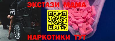 тгк Ливны