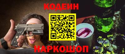 тгк Ливны