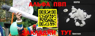 стаф Ликино-Дулёво