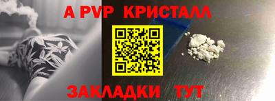 МДМА Лесосибирск