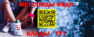 стаф Ликино-Дулёво