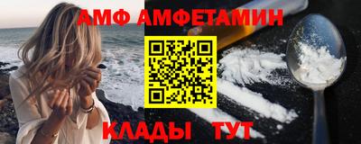 тгк Ливны