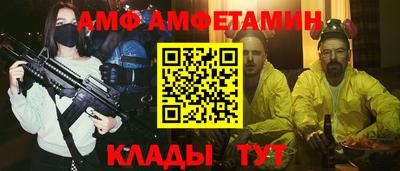 тгк Ливны