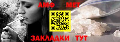 тгк Ливны