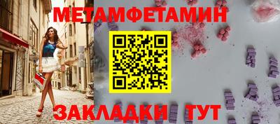 тгк Ливны