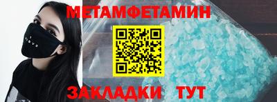 стаф Ликино-Дулёво
