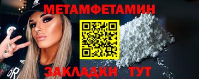 тгк Ливны