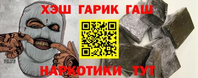 тгк Ливны