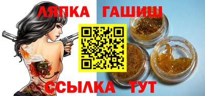 тгк Ливны