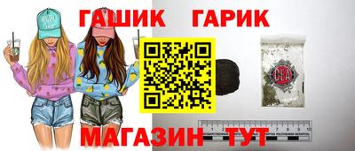 стаф Ликино-Дулёво