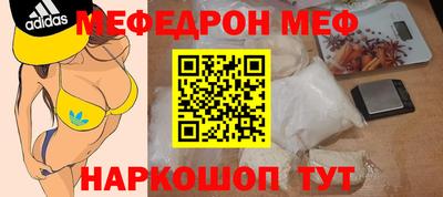 тгк Ливны