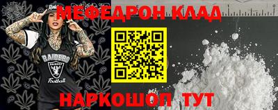 стаф Ликино-Дулёво