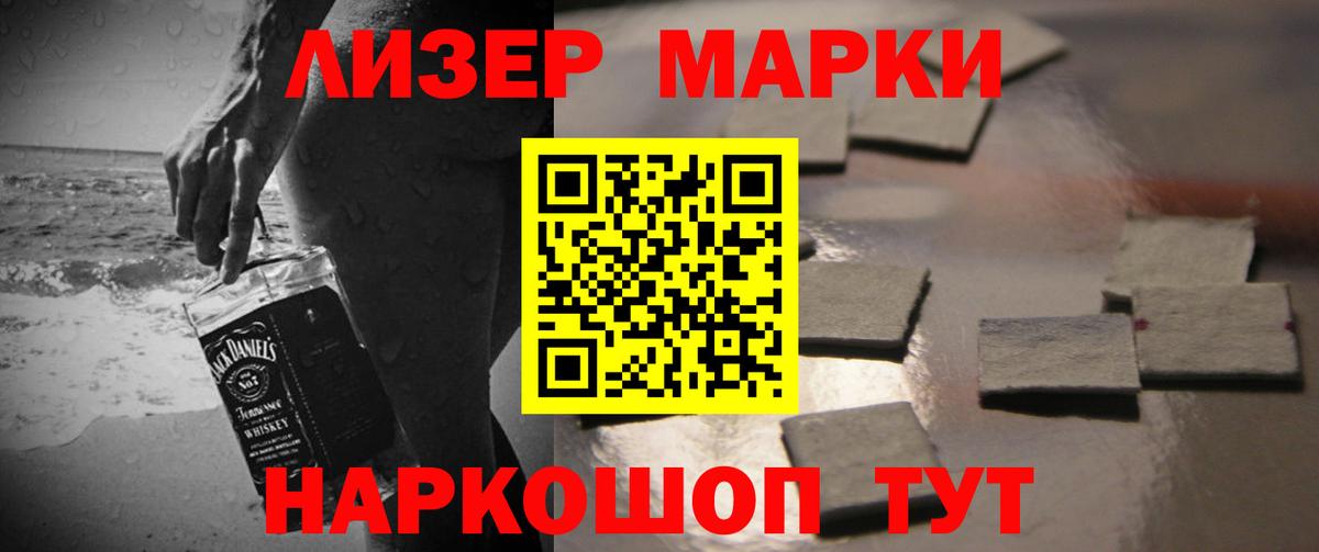 Лсд 25 экстази кислота  Вход с VPN  LSD-25 экстази кислота  Вольск 