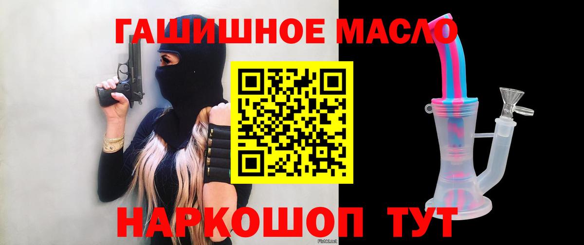 ТГК концентрат Вольск
