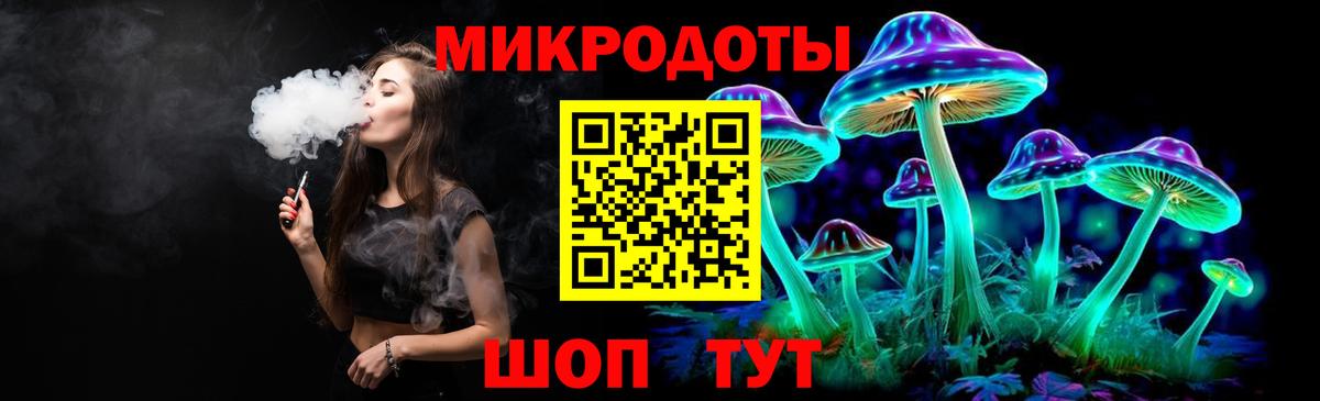 Вольск  Галлюциногенные грибы Psilocybe  Галлюциногенные грибы ЛСД  купить наркотик  Вход с VPN 