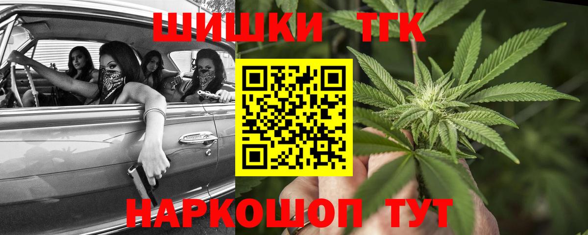 Бошки Шишки AK-47  МАРИХУАНА MAZAR  Вольск  Вход с VPN  Канабис марихуана  Конопля MAZAR 